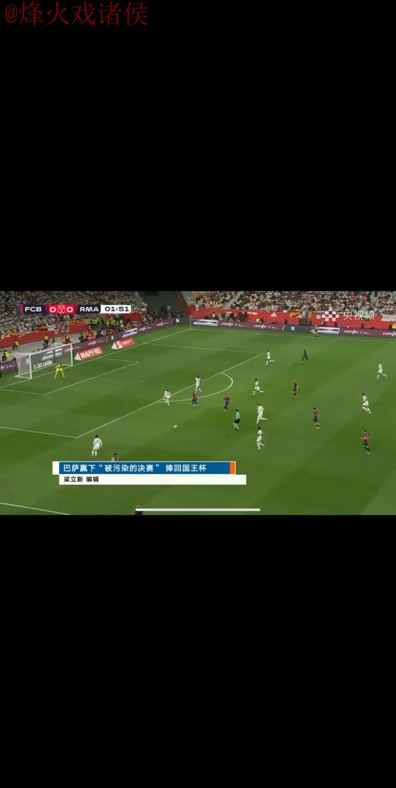 世界杯直播推荐热门 世界杯直播推荐热门